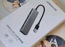 綠聯(lián) USB3.0擴展器擴展塢多接口 分線器高速4口集線器HUB拓展塢 筆記本電腦一拖多轉(zhuǎn)換器轉(zhuǎn)接頭延長線 曬單實拍圖