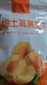 1號會(huì )員店 去核土耳其杏干 500g休閑零食品辦公室追劇蜜餞果脯0添加水果干 曬單實(shí)拍圖