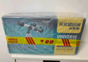 星云寶貝天文望遠13鏡兒童玩具男孩生日禮物女孩10歲15男童8-12初中生學(xué)生 升級版高清版【尋星鏡+伸縮架+太陽(yáng)鏡+觀(guān)星月】禮盒 曬單實(shí)拍圖