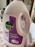 滴露衣物消毒液除菌液組合 高效殺菌除螨除味內(nèi)衣褲清潔 搭配洗衣液用 檸檬3L+薰衣草3L 曬單實(shí)拍圖