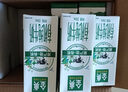 伊利金典純牛奶整箱 250ml*16盒 3.6g乳蛋白 禮盒裝 曬單實(shí)拍圖