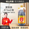 歧山天緣 岐山香醋875ml  糧食釀造食用醋  熱炒 涼拌醋 香醋875ml 曬單實拍圖