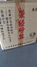 朱慶平朱氏砂器 四川雅安滎經黑砂鍋傳統(tǒng)家用無釉沙鍋老式 5升（加開鍋費收到直接用） 5L 曬單實拍圖