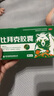 [金輝]比拜克膠囊 0.36g*18粒 1盒裝 復(fù)方熊膽粉膠囊清熱解毒降火口腔潰瘍牙齦腫痛【大藥房直發(fā)官方旗艦店正品最快次日達】 不劃算 急性袪火 曬單實拍圖