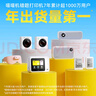 喵喵機P3S高清灰階寬幅3英寸作業(yè)幫錯題整理神器免抄學(xué)生便攜照片熱敏打印機P3升級版（套餐二） 曬單實拍圖