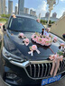 惟以安婚車裝飾主婚車花吸盤頭車花車隊迎親套餐婚車裝飾車頭+副車全套 大號粉色-公仔款【送十套副車】 曬單實拍圖