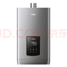 萬家樂13升燃?xì)鉄崴?天然氣)SUR超頻增容四驅(qū)聯(lián)動恒溫浴缸模式四季隨溫感兒童鎖JSQ26-13DB1 曬單實拍圖