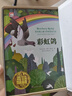 紐伯瑞國際大獎小說世界經(jīng)典兒童文學(xué)獎名著作品集禮盒全10冊 兔子坡+牧牛小馬斯摩奇+木頭娃娃旅行記+胡桃木小姐+怪醫(yī)杜立特航海歷險記+叢林歷險記+吹號手的諾言+草原小鎮(zhèn)+草原上的小木屋+彩虹鴿 曬單實拍圖