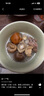 廣禾堂28天坐月子滋補調理套餐精華水月子湯料包產(chǎn)后剖腹禮盒月子餐營(yíng)養 曬單實(shí)拍圖