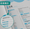 2025秋 實驗班提優(yōu)訓(xùn)練 五年級上冊 數(shù)學(xué)蘇教版 強化拔高新版教材同步練習(xí)冊 曬單實拍圖