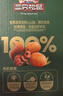 三只松鼠甘栗仁40g*11袋 無殼即食軟糯香甜優(yōu)質(zhì)板栗仁栗子仁休閑零食堅果 曬單實拍圖