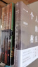 劉亮程經(jīng)典作品集（全四冊(cè)）（第11屆茅盾文學(xué)獎(jiǎng)獲得者、《一個(gè)人的村莊》作者劉亮程經(jīng)典作品集） 曬單實(shí)拍圖