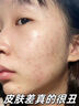 歐泉琳光子嫩膚儀家用面膜儀紅藍光美白燈照光淡斑美容面罩大排燈美容儀 曬單實(shí)拍圖