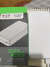 公牛公牛2萬毫安充電寶大容量 22.5w+PD20W快充移動(dòng)電源新國標(biāo)可攜帶 白色 支持華為蘋果快充 20000mAh 22.5+PD20W 曬單實(shí)拍圖