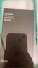 億色適用蘋果16e/14/13鋼化膜iPhone13/13pro/14/16e手機(jī)膜高清防指紋貼膜全屏覆蓋保護(hù)膜 曬單實(shí)拍圖