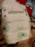 爽然（shinrea）天鵝紙尿褲L76片超薄男女通用透氣尿不濕【品牌直供 安心品質(zhì)】 曬單實(shí)拍圖