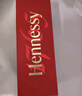 軒尼詩（Hennessy）VSOP 干邑白蘭地法國進口洋酒700ml 煥新上市禮盒中秋送禮 曬單實拍圖