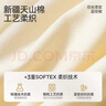 婧麒（JOYNCLEON）帶胸墊月子服夏薄款8月份9純棉孕婦睡衣產(chǎn)后哺乳產(chǎn)婦家居服女 奶酪黃【固定胸墊·10A抗菌】 2XL 曬單實(shí)拍圖