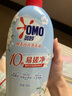 奧妙【新一代內(nèi)衣洗衣液】 10s去血漬 殺菌抑味 去除HPV小蒼蘭香 750G 曬單實(shí)拍圖
