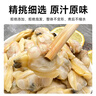 靈略新鮮活剝蛤蜊肉凈重1.8斤 花甲花蛤蜆子肉大號去殼去沙 生鮮 貝類 曬單實拍圖