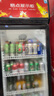 格點大容量飲料柜商用冰柜直冷藏展示柜酒水柜純風(fēng)冷無霜保鮮柜超市玻璃門冰箱立式啤酒柜 大單門下機組風(fēng)冷 360°循環(huán)速冷款 曬單實拍圖