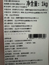 山姆 澳洲羔羊肉卷 1kg 1kg 曬單實拍圖
