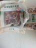 東來(lái)順 內(nèi)蒙古羔羊原切羊蝎子1.5斤 羊脊骨火鍋燒烤 清真中華老字號(hào) 曬單實(shí)拍圖