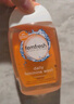 芳芯（femfresh）【柑橘芯】日常清潔250mL  女性私密處護理清潔洗液 曬單實拍圖