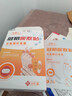 手指熱敷貼氨糖軟骨素膏拇指腱鞘炎手腕疼關節(jié)痛專用暖寶寶暖敷貼 1盒10片（熱敷兩小時 舒緩指節(jié)） 曬單實拍圖