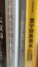 投資護(hù)城河 如何挑選績(jī)優(yōu)股 帕特 多爾西著 中信出版社圖書(shū) 曬單實(shí)拍圖