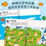 小紅花我的第一本數(shù)學(xué)啟蒙貼紙游戲書新版邏輯思維訓(xùn)練早教貼貼畫專注力書兒童書籍幼兒園寶寶繪本讀物幼兒手工動手動腦益智游戲觀察力 我的第一本數(shù)學(xué)啟蒙貼紙游戲書4-5歲（全6冊） 曬單實(shí)拍圖