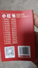 小紅書(shū)初中口袋單詞書(shū)小紅本語(yǔ)文數(shù)學(xué)英語(yǔ)物理化學(xué)生物政治歷史地理全套知識(shí)清單初中小四門(mén)知識(shí)點(diǎn)必背初一二三睡前五5分鐘暗記 初中語(yǔ)文基礎(chǔ)知識(shí) 無(wú)規(guī)格 曬單實(shí)拍圖