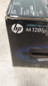 【99成新】惠普（HP）M128fp A4黑白激光打印機一體機 打印傳真/連續批量復印掃描/有線(xiàn)網(wǎng)絡(luò )/輸稿器/家用辦公帶電話(huà)手柄   曬單實(shí)拍圖