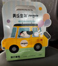 美樂(lè )童年兒童旅行畫(huà)包男孩女孩戶(hù)外游玩便攜玩具3-6歲兒童生日禮物 曬單實(shí)拍圖