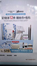 卡姿蘭（Carslan）青花瓷限定禮盒防曬彩妝套裝SPF50+化妝品新手速妝10件套七夕禮物 曬單實(shí)拍圖