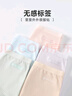 芬騰 內(nèi)褲女純棉升級(jí)10A抑菌4條裝新款透氣柔軟簡(jiǎn)約三角褲 曬單實(shí)拍圖