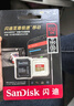 閃迪（SanDisk）512GB TF(MicroSD)內(nèi)存卡 4K極速金卡A2 V30 U3行車記錄儀 運動相機無人機 監(jiān)控存儲卡 讀190MB/s 曬單實拍圖