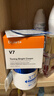 蒂佳婷（Dr.Jart）V7素顏霜50ml 提亮補水保濕自然裸肌懶人面霜 韓國進(jìn)口 生日禮物 曬單實(shí)拍圖