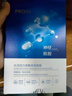 珀萊雅（PROYA）密集保濕面膜盒裝水潤補(bǔ)水面膜保濕鎖水 水潤活力面膜到手51片 曬單實(shí)拍圖