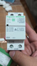 施耐德電氣 自恢復(fù)過欠壓保護(hù)器 2P 63A 兩極空氣開關(guān)1P+N  R9系列 R9C44263 曬單實(shí)拍圖