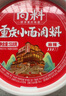 向料重慶小面調料麻辣桶裝拌面醬1kg調味品麻辣燙燒烤蘸料涼拌辣椒醬 曬單實(shí)拍圖