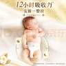 MOONY尤妮佳皇家佑肌嘗鮮裝新生兒紙尿褲S24片(4-8kg)柔軟尿不濕 曬單實(shí)拍圖