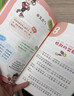 米小圈上學(xué)記二年級 童書(shū) 兒童文學(xué) 小學(xué)生課外閱讀書(shū)籍（套裝共4冊）注音版 課外閱讀 閱讀 課外書(shū) 一升二銜接 小升初銜接 曬單實(shí)拍圖