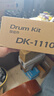 靈印TK-1113鼓架適用京瓷FS-1020硒鼓P1025 1040 1120 1060dn 1125MFP M1520h碳粉TK1123打印機(jī)成像鼓感光鼓組件 曬單實(shí)拍圖