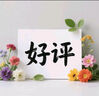 心相印洗臉巾【肖戰(zhàn)推薦】80抽*3包干濕兩用棉柔潔面巾加厚一次性抽取式 曬單實拍圖