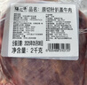 膳之牛&農(nóng)夫好牛 阿根廷草飼原切大塊牛肉凈重4斤 帶筋膜生鮮牛肉 曬單實(shí)拍圖