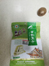姚記峰崢【廠(chǎng)商直發(fā)】有機青豆豆制品豆腐泡豆干組合裝豆品營(yíng)養健康 有機豆干5份 （青豆豆制品） 曬單實(shí)拍圖
