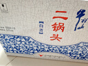 牛欄山 二鍋頭青花瓷 清香型白酒 52度 500ml*6瓶 整箱含禮袋送長(cháng)輩禮物 曬單實(shí)拍圖
