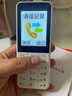 酷維W9+學(xué)生專(zhuān)用手機4G全網(wǎng)通 小學(xué)初高中戒網(wǎng)癮大字大聲老年人手機無(wú)游戲超長(cháng)待機定位視頻支付白色 曬單實(shí)拍圖