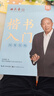田英章新版楷書(shū)入門(mén)練字帖三本套 楷書(shū)字帖成人鋼筆字帖學(xué)生硬筆書(shū)法教程初學(xué)者基礎字帖套裝三本 曬單實(shí)拍圖